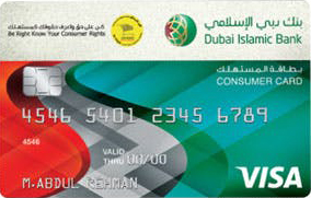 Dubai Islamic Consumer Reward Card | Dubai Islamic Bank (DIB) Credit Cards