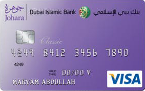 Dubai Islamic Johara Classic Credit Card | Dubai Islamic Bank (DIB) Credit Cards