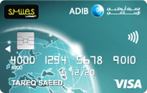 ADIB Etisalat Visa Classic Card | Abu Dhabi Islamic Bank (ADIB) Credit Cards