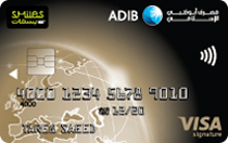 ADIB Etisalat Visa Signature Card | Abu Dhabi Islamic Bank (ADIB) Credit Cards